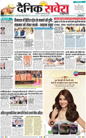 Himachal Main cover image
