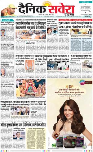 Haryana Main cover image