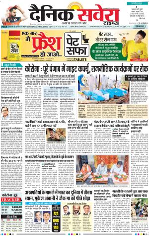 Himachal Main cover image