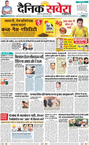 Chandigarh Main cover image