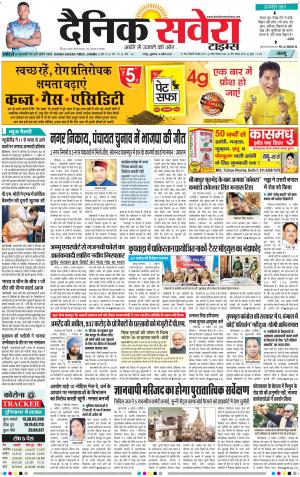 Jammu Main cover image