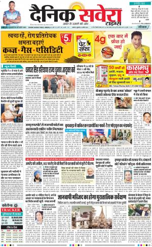 Haryana Main cover image