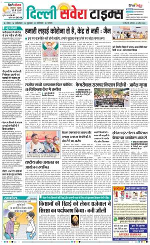 Delhi Main cover image
