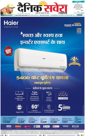 Himachal Main cover image