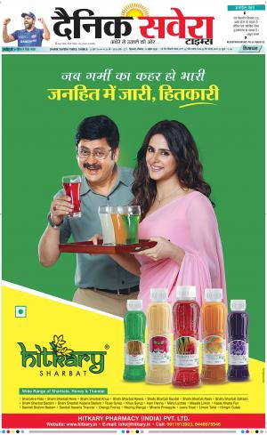 Himachal Main cover image