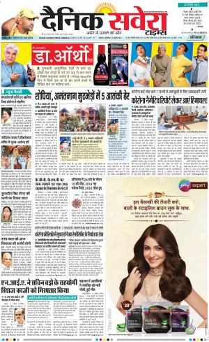 Haryana Main cover image