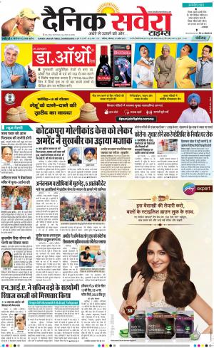 Chandigarh Main cover image