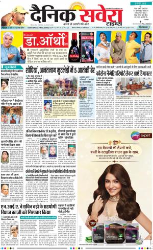 Himachal Main cover image