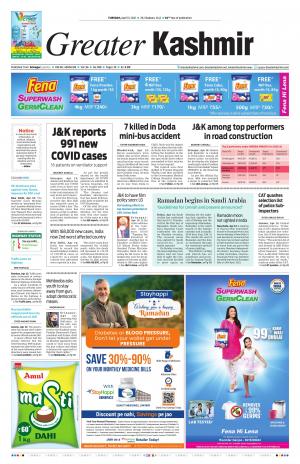 Greater Kashmir | Latest News From Kashmir, Breaking News, Current