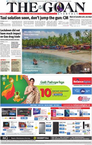 THE GOAN EVERYDAY cover image