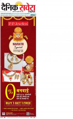Haryana Main cover image