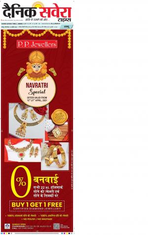 Jammu Main cover image