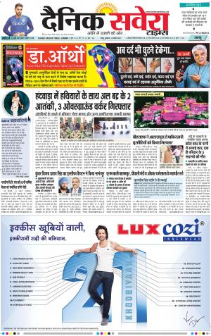 Jammu Main cover image
