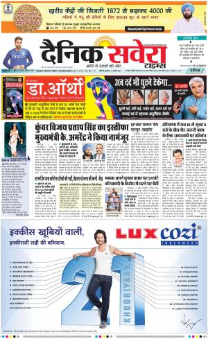 Chandigarh Main cover image