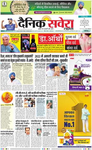Chandigarh Main cover image