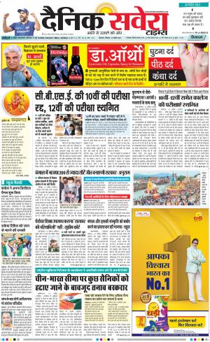 Himachal Main cover image