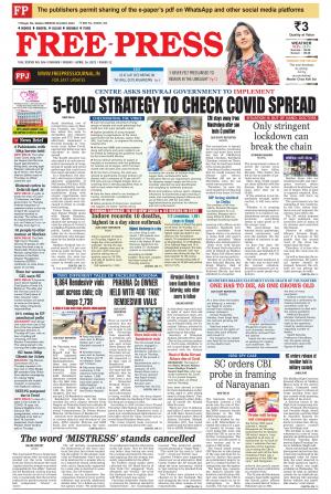 Free Press - Indore Epaper Edition cover image