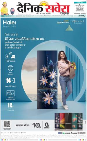 Haryana Main cover image