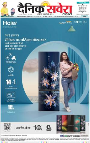 Jammu Main cover image