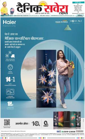 Chandigarh Main cover image