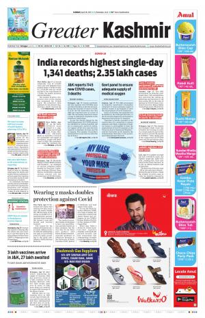 Greater Kashmir | Latest News From Kashmir, Breaking News, Current