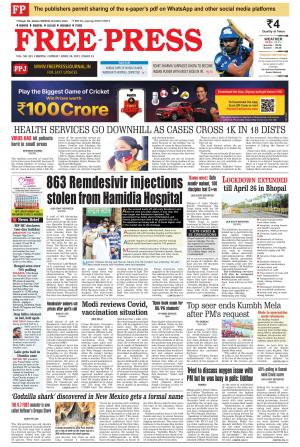 Free Press - Bhopal Epaper Edition cover image