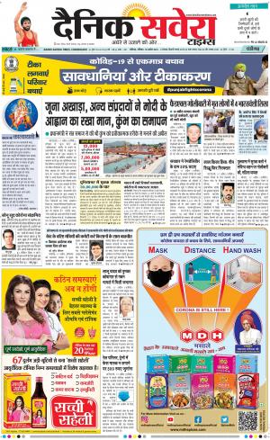 Chandigarh Main cover image