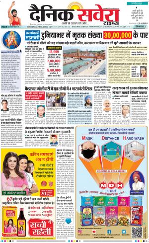 Himachal Main cover image