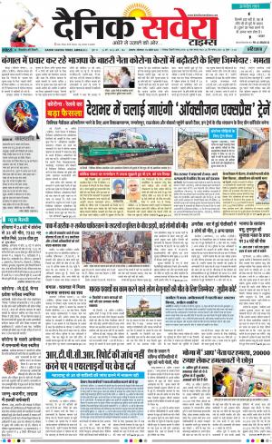 Haryana Main cover image