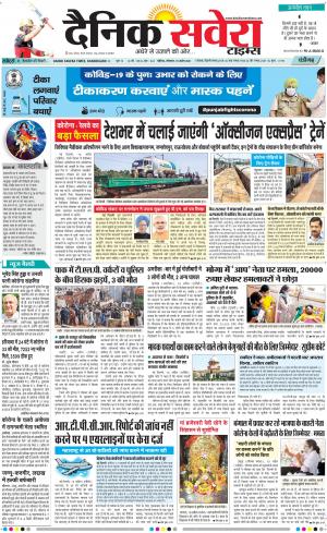 Chandigarh Main cover image