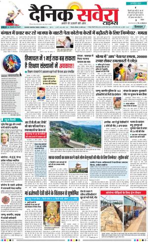 Himachal Main cover image