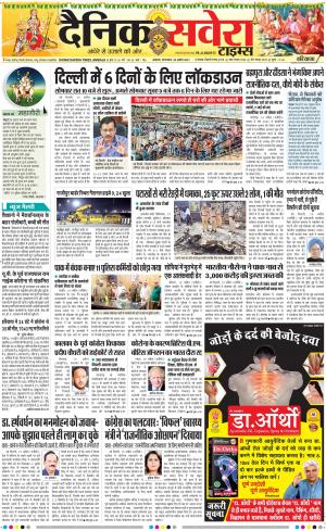 Haryana Main cover image