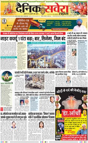 Chandigarh Main cover image