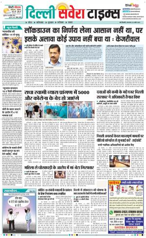 Delhi Main cover image