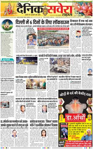 Himachal Main cover image