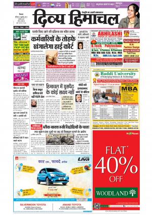Divya Himachal Shimla cover image