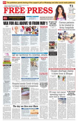 Free Press - Bhopal Epaper Edition cover image