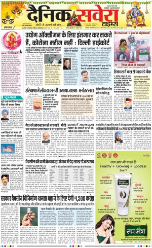 Haryana Main cover image