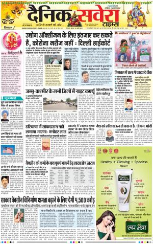 Himachal Main cover image