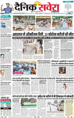 Jammu Main cover image