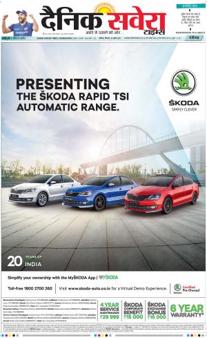 Chandigarh Main cover image