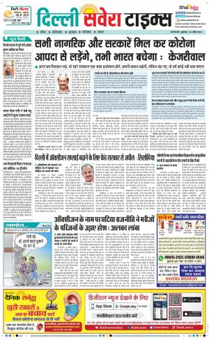 Delhi Main cover image