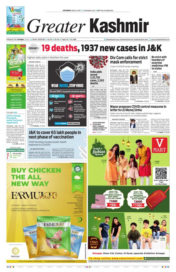 Greater Kashmir Latest News From Kashmir, Breaking News, Current