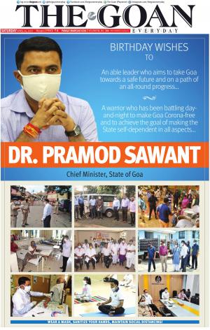 THE GOAN EVERYDAY cover image