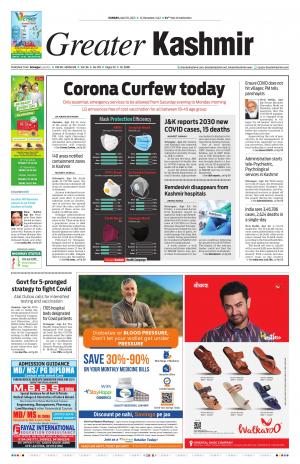 Greater Kashmir | Latest News From Kashmir, Breaking News, Current