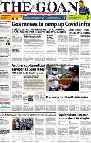 THE GOAN EVERYDAY cover image