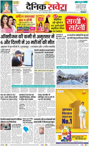 Himachal Main cover image