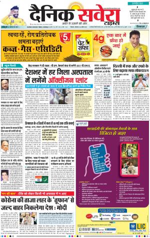 Himachal Main cover image