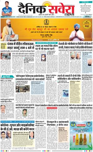 Chandigarh Main cover image