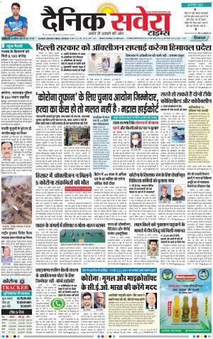 Himachal Main cover image